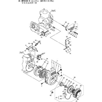 624833 MP8030E-K リコイルスタータ部品 マーク(OHV) 1個 BIGM(丸山