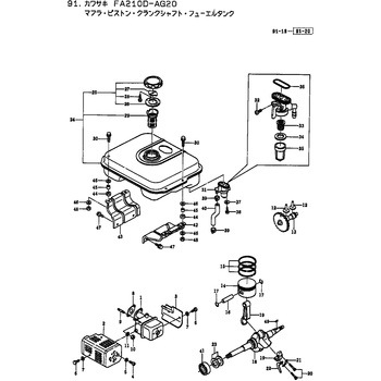 タンクキャップASSY BIGM(丸山製作所)