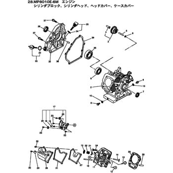 631608 MP8010E-2K シリンダブロック，シリンダヘッド，ヘッドカバー