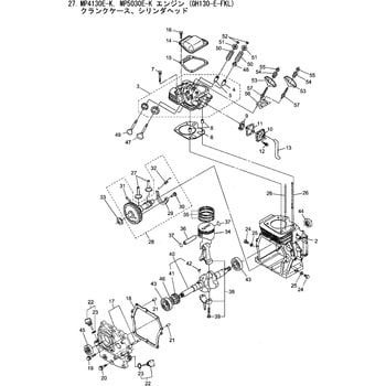 632957 MP4130E-K クランクケース，シリンダヘッド部品 クランクシヤト