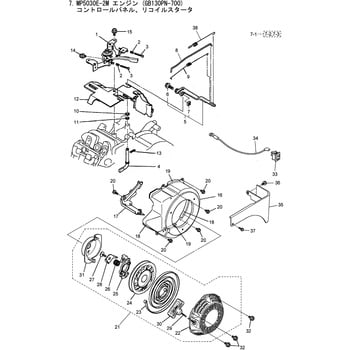 405904 MP5030E-2M コントロールパネル，リコイルスタータ部品 