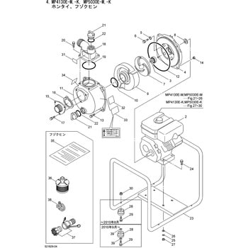 240830 MP5030E-M 本体，付属品部品 エンジンミツビシ BIGM(丸山製作所