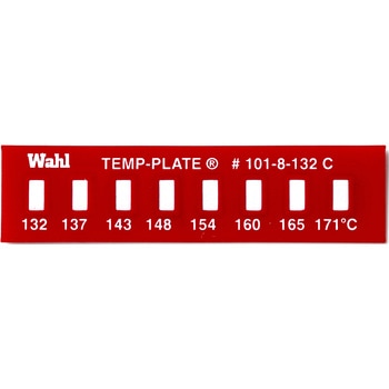 テンプ・プレート 8点表示 Wahl(ウォール)