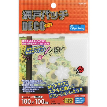 網戸パッチ DECO - WAKI(和気産業)