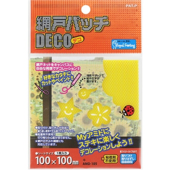 網戸パッチ DECO WAKI(和気産業)