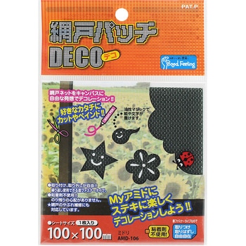 AMD-106 網戸パッチ DECO WAKI(和気産業) 緑色 1枚 AMD-106