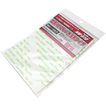 VOC抑制タイプ両面シート 無溶剤タイプ WAKI