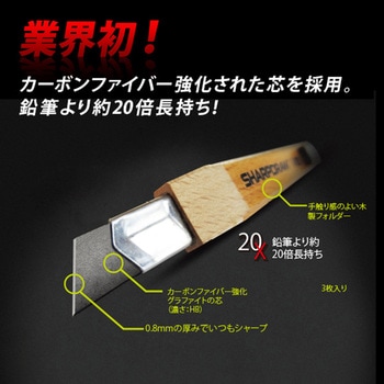 カッターペンシル WAKI(和気産業)