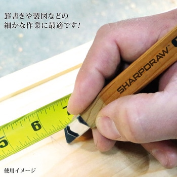 カッターペンシル WAKI(和気産業)