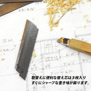 カッターペンシル WAKI(和気産業)