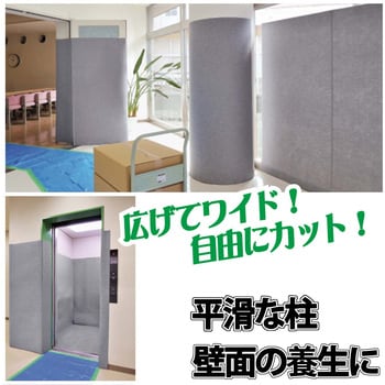はがせる!フェルトシート WAKI キズ防止シート 【通販モノタロウ】 はがせる!フェルトシート WAKI キズ防止シート 【通販モノタロウ】