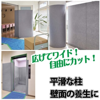 はがせる!フェルトシート WAKI