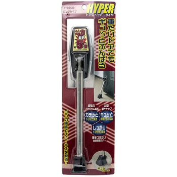 HYPERドアストッパーダイヤ WAKI(和気産業) 【通販モノタロウ】