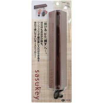 HK-03 �������݌^�L�[�n���K�[ SASUKEY WAKI(�a�C�Y��) 1�� HK-03 65903495