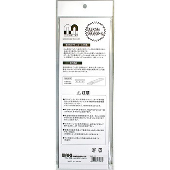 等方性マグネットシート WAKI