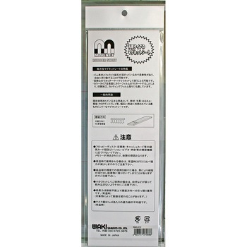 等方性マグネットシート WAKI
