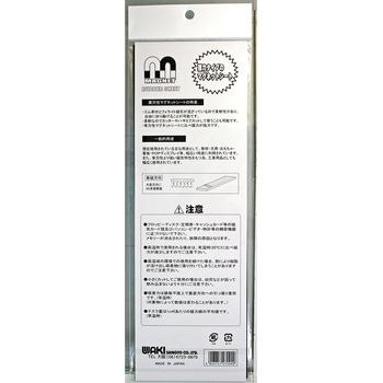 異方性マグネットシート 生地 WAKI