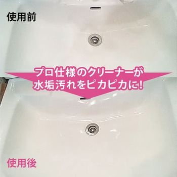 コーティング剤&クリーナーセット 3年美キープ WAKI