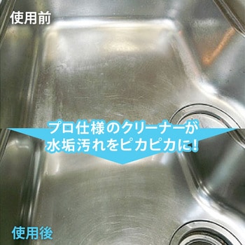 コーティング剤&クリーナーセット 3年美キープ WAKI