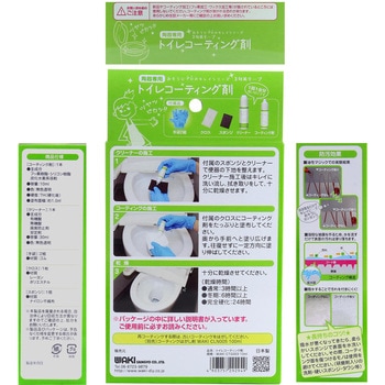 コーティング剤&クリーナーセット 3年美キープ WAKI