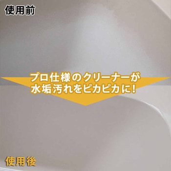 コーティング剤&クリーナーセット 3年美キープ WAKI