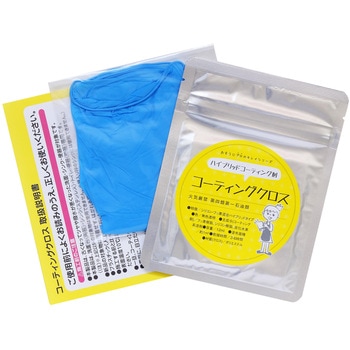 キレイを3年キープ!プロ仕様コーティング コーティングクロス WAKI