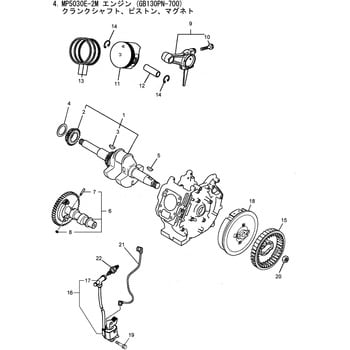 415273 MP5030E-2M クランクシャフト，ピストン，マグネト部品