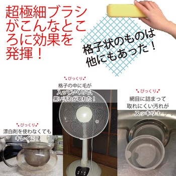 トレピカ 網戸クリア棒 WAKI
