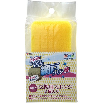 トレピカ 網戸クリア棒 WAKI