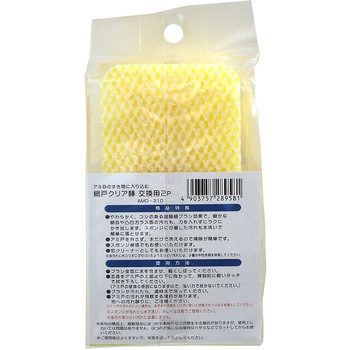 トレピカ 網戸クリア棒 WAKI