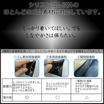 本気修理に、最強のPVCボンド発売！修理プロ愛用・BEEプロボンド