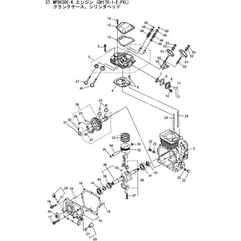 ブリーザASSY BIGM(丸山製作所)
