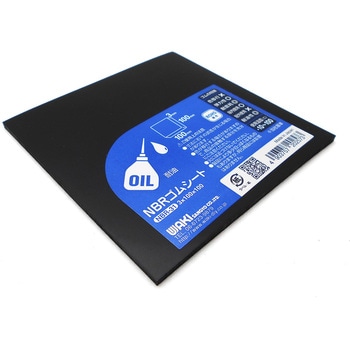 NBRゴムシート WAKI(和気産業)