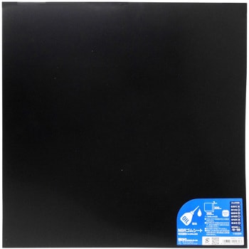 NBRゴムシート WAKI(和気産業)