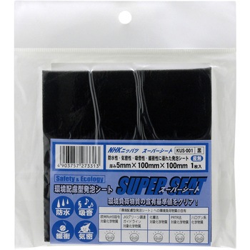 KUS-001 ���z���^���A�V�[�g �X�[�p�[�V�[�g WAKI(�a�C�Y��) 65904326