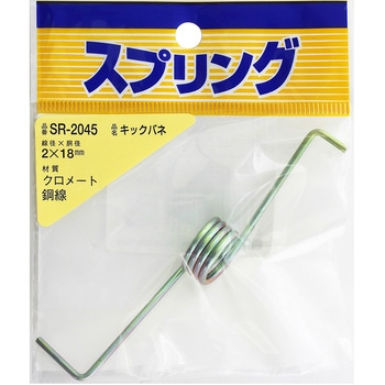 鉄キックバネ WAKI