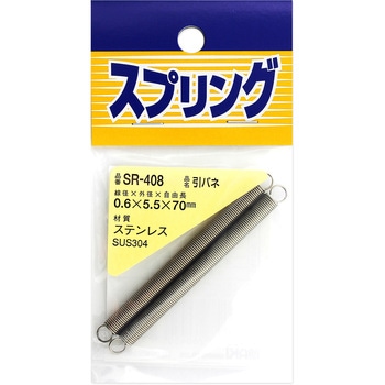ステンレス引きバネ WAKI