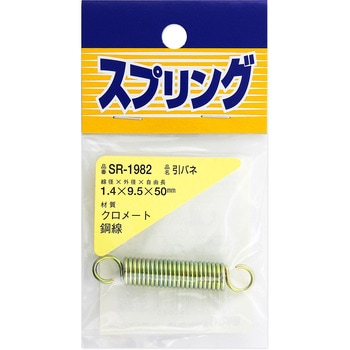 Amazon.co.jp: 和気産業(Waki Sangyo) ステンレス 引きバネ 工作