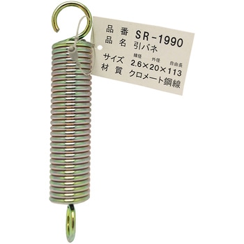 鉄引きバネ WAKI