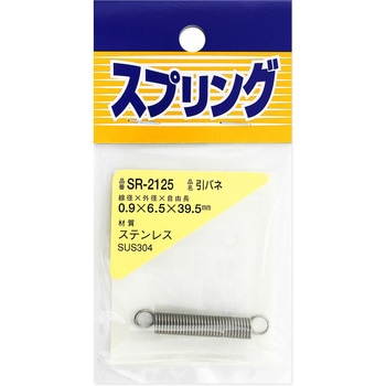 ステンレス引きバネ WAKI
