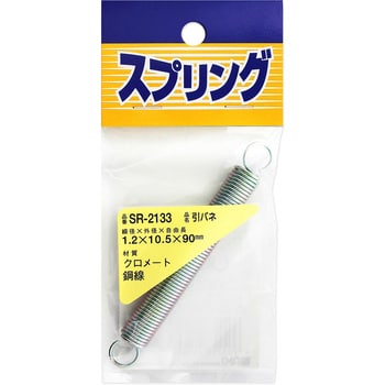 H66 [SPARK SLUGGER] BFJ – HAKUSOH BAT JAPAN