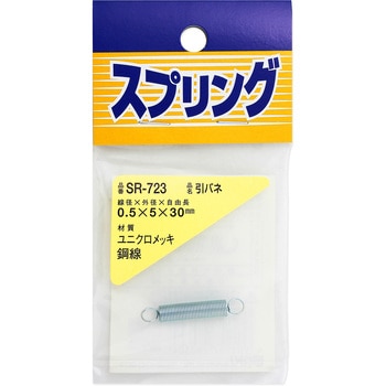 ユニクロメッキ引バネ WAKI