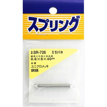 ユニクロメッキ引バネ WAKI