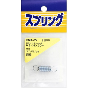 ユニクロメッキ引バネ WAKI
