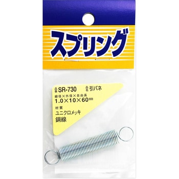 ユニクロメッキ引バネ WAKI