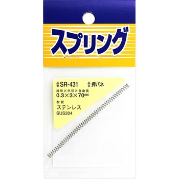 ③【snake1978jp様】分割発送用 TAP-KS8N-5 電源タップ サンワサプライ マグネットあり 対応