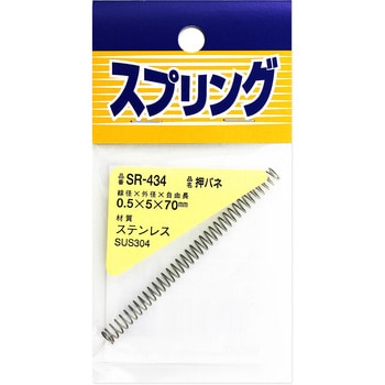 SR-434 �X�e�����X�����o�l WAKI(�a�C�Y��) �O�a5mm���a0.5mm���R��70mm 1�� SR-434 65905464