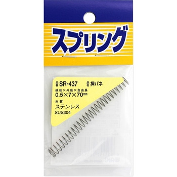SR-437 �X�e�����X�����o�l WAKI(�a�C�Y��) �O�a7mm���a0.5mm���R��70mm 1�� SR-437 65905507