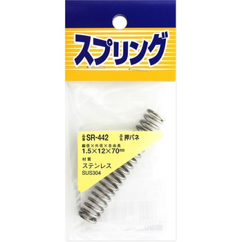 SR-442 �X�e�����X�����o�l WAKI(�a�C�Y��) �O�a12mm���a1.5mm���R��70mm 1�� SR-442 65905552