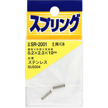 SR-2001 �X�e�����X�����o�l WAKI(�a�C�Y��) �O�a2.3mm���a0.2mm���R��10mm 1��(2��) SR-2001 65905577